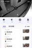 神眸 家门口楼道摄像头 免插电监控器 磁吸免打孔 无线wifi家用室内电池充电超长待机户外高清手机远程 实拍图