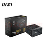 MSI 微星 额定650W游戏电脑金牌电源（80PLUS金牌/主动式PFC/单路12V/LLC+SR+DC-DC) PAG G650N 实拍图