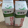 蒙牛全脂纯牛奶【京东定制礼盒】小规格易吸收211mL×10包纯正生牛乳 实拍图