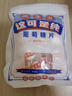 美生唐纯葡萄糖片 112.5g 经典原味 低血糖常备 补充能量  压片糖果零食 实拍图
