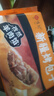 悦味纪 新疆孜然羊肉烤包子300g 共6只 烧烤食材酥皮包子半成品早餐速食 实拍图