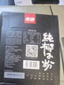 南国 纯椰子粉160g/盒 海南特产冲调饮品 速溶椰奶椰汁粉 咖啡搭档 实拍图