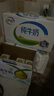 伊利 纯牛奶整箱 250ml*24盒 优质乳蛋白 礼盒装 实拍图