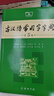 古汉语常用字字典（第5版） 古诗词文言文教材教辅中小学语文课外阅读作文新华字典现代汉语词典成语故事牛津高阶古代汉语英语学习常备工具书 实拍图