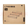 联想（Lenovo）至像LT100三支装黑色原装墨粉盒 领像耗材（适用于L100/M100/M101/M102/M1520/M1688系列产品） 实拍图