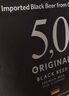 5.0黑啤啤酒 500ml*24听整箱装 德国精酿啤酒原装进口 婚庆喜酒 实拍图