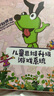 逻辑狗4-5岁男女孩卡片早教机玩具幼儿园思维技巧训练儿童玩具生日礼物 实拍图