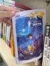 汤小团漫游中国历史系列全套56册 漫画版 全系列自选 明清帝国上古再临卷隋唐风云东周列国两汉传奇纵横三国辽宋金元卷等 新华正版 汤小团隋唐风云卷25-32（全8册） 实拍图