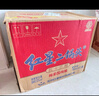 红星二锅头 蓝瓶绵柔8陈酿 清香型白酒 53度 750ml*6瓶 整箱装口粮酒 实拍图