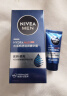 妮维雅（NIVEA）男士【王子奇同款】补水保湿拒绝油感水活畅透滋润精华霜50g干皮 实拍图