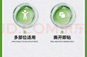 海氏海诺 艾灸贴20贴/盒 艾草艾叶肩颈暖贴颈椎肚脐腰椎膝盖暖足贴暖脚贴家用发热蒸汽暖颈贴暖宝宝保暖围脖热敷 实拍图
