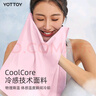 yottoy冷感毛巾运动毛巾速干吸汗健身房跑步夏季专用便携冰凉轻薄透气 实拍图