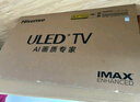 海信电视小墨E5Q Pro 65英寸超画质U+Mini LED 信芯芯片 墨晶屏300Hz 65E5Q-PRO E5NPRO+升级国家补贴 实拍图