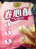 徐福记注心饼干卷心酥蛋卷休闲食品425g/袋约57个早餐食品 解馋零食 实拍图