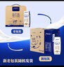 蒙牛（MENGNIU）特仑苏【18天新鲜直达】纯牛奶250ml*16盒礼盒装新老包装随机发货 实拍图