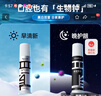 云南白药泵式直立按压牙膏全新升级减轻牙龈问题洁齿护龈清润薄荷100g*2 实拍图