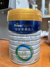美素佳儿（Friso）皇家幼儿配方奶粉 3段（1-3岁幼儿适用）800g 乳铁蛋白 (新国标) 实拍图