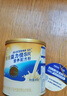 雅培益力佳SR营养配方粉 辅助降血糖 均衡营养 送礼 营养礼盒400g*2 实拍图