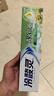 冷酸灵【吴磊同款】草本抗敏感牙膏富含金银花 减轻牙龈问题180g升级版 实拍图