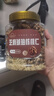 新边界 琥珀核桃仁400g 新疆特产阿克苏185纸皮核桃仁坚果仁炒货零食 实拍图