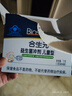 合生元 益生菌原味冲剂 1.5g/袋 活性益生菌儿童 48袋/盒 实拍图
