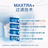 碧然德（BRITA） 过滤净水器 家用滤水壶 净水壶 海洋系列 3.5L蓝色 一壶六芯装 环保加固包装 实拍图