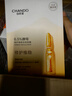 自然堂安瓶面膜 补水保湿美白烟酰胺面膜抗皱舒缓熬夜救星赵露思同款 【超值必囤】安瓶面膜 30片 组合装 实拍图