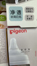 贝亲（Pigeon）新生儿玻璃奶瓶套装(80mlSS号奶嘴+160mlS号奶嘴 ) 实拍图