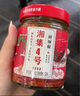 湘集4号特辣剁椒酱240g*2瓶 辣椒酱香辣烧椒酱湖南风味下饭拌面调料 实拍图