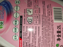 威露士la无患子健康天然有氧洗植萃洗衣液12斤（瓶2L*3）除菌除螨 实拍图
