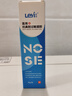 乐仪（leyi）医用抗鼻腔过敏凝胶儿童成人鼻炎过敏原花粉阻隔剂20g 实拍图
