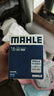 马勒（MAHLE）机油滤芯机滤OC608(思域/雅阁/飞度/XRV/CRV/锋范/冠道/缤智/哥瑞 实拍图