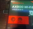 Tenda腾达 AX900 智能免驱WiFi6 USB无线网卡  双频5G 网卡台式机 wifi接收器 内置天线 无限wifi发射器 实拍图