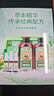 宝宝金水草本原液95ml  儿童花露水 宝宝防护液 清凉舒爽防痱 实拍图