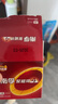 南孚5号电池16粒 五号碱性 聚能环5代 适用血压计/燃气表/遥控器/电子秤/挂钟/无线鼠标/计算器/玩具等 实拍图