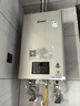 林内（Rinnai）【小蛮腰Pro】16升燃气热水器天然气【国家补贴15%】恒温ECO节能 低水压启动16GD32（JSQ31-GD32） 实拍图