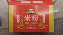 湾琴河 东莞米粉1500g 广东米粉米线炒米粉新竹米粉河源米粉粉干粉丝 实拍图