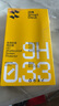 闪魔 适用苹果13钢化膜 iphone13pro手机膜全屏13promax防爆顺滑手感无边高清抗指纹保护膜 【超清防爆抗指纹】2片+神器 苹果13ProMax 实拍图