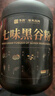 多跃海盐果蔬燕麦片咸味蔬菜麦片谷物燕麦粥营养早餐代餐粉冲饮即食 实拍图