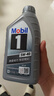 美孚（Mobil）极光银美孚先进全合成汽机油5W-40 SP级1L配方新升级新老包装发货 实拍图