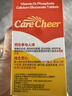 2盒装卡奇尔 维D2磷葡钙片72片/瓶/盒 维生素d钙片儿童孕妇钙备孕哺乳期妇女钙磷的补充预防和治疗佝偻病 实拍图
