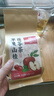 同仁堂苹果山楂养生消茯苓肚子脂刮红枣油食水果茶120g 实拍图