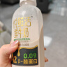 隅田川全新锁鲜咖啡液Pro速溶浓缩液鲜萃原味黑咖啡12颗*18ml 实拍图