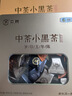中茶茶叶 安化小黑茶5年陈化千两茶黑砖金花茯砖缤纷装240g盒装 实拍图