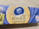 维达（Vinda）无芯卷纸 棉韧奢柔3层115节*14卷 羊绒感亲肤 卫生纸厕纸 纸巾 实拍图