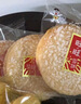 盼盼 麦香鸡味块梅尼耶饼干雪饼仙贝花生牛奶零食礼盒1080g 实拍图