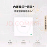 华为凌霄子母路由 Q7 网线版 子路由 搭配套装使用 即插即用 实拍图