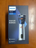 飞利浦（PHILIPS）【周杰伦推荐】电动剃须刀旋风PRO刮胡刀 风驰切剃6D浮动刀头 生日礼物送男友送老公国家补贴 实拍图