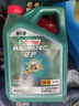 嘉实多（Castrol）磁护智E版 全合成机油 润滑油 5W-40 SP A3/B4 4L 汽车保养 实拍图