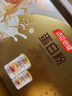 汤臣倍健蛋白粉600g礼盒增强免疫力 含乳清蛋白粉儿童青少年中老年营养品 实拍图